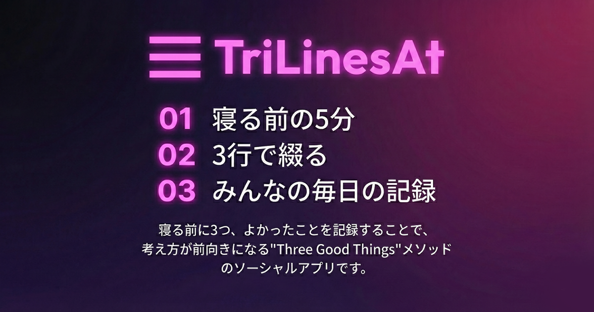 TriLinesAt