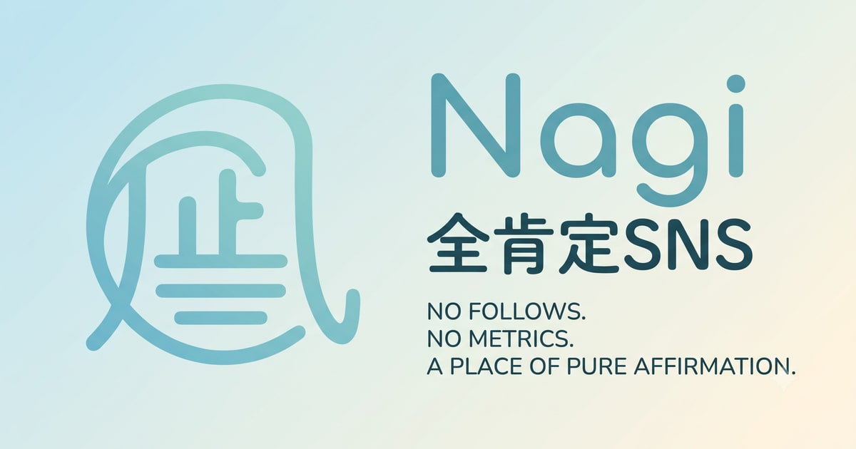 Nagi